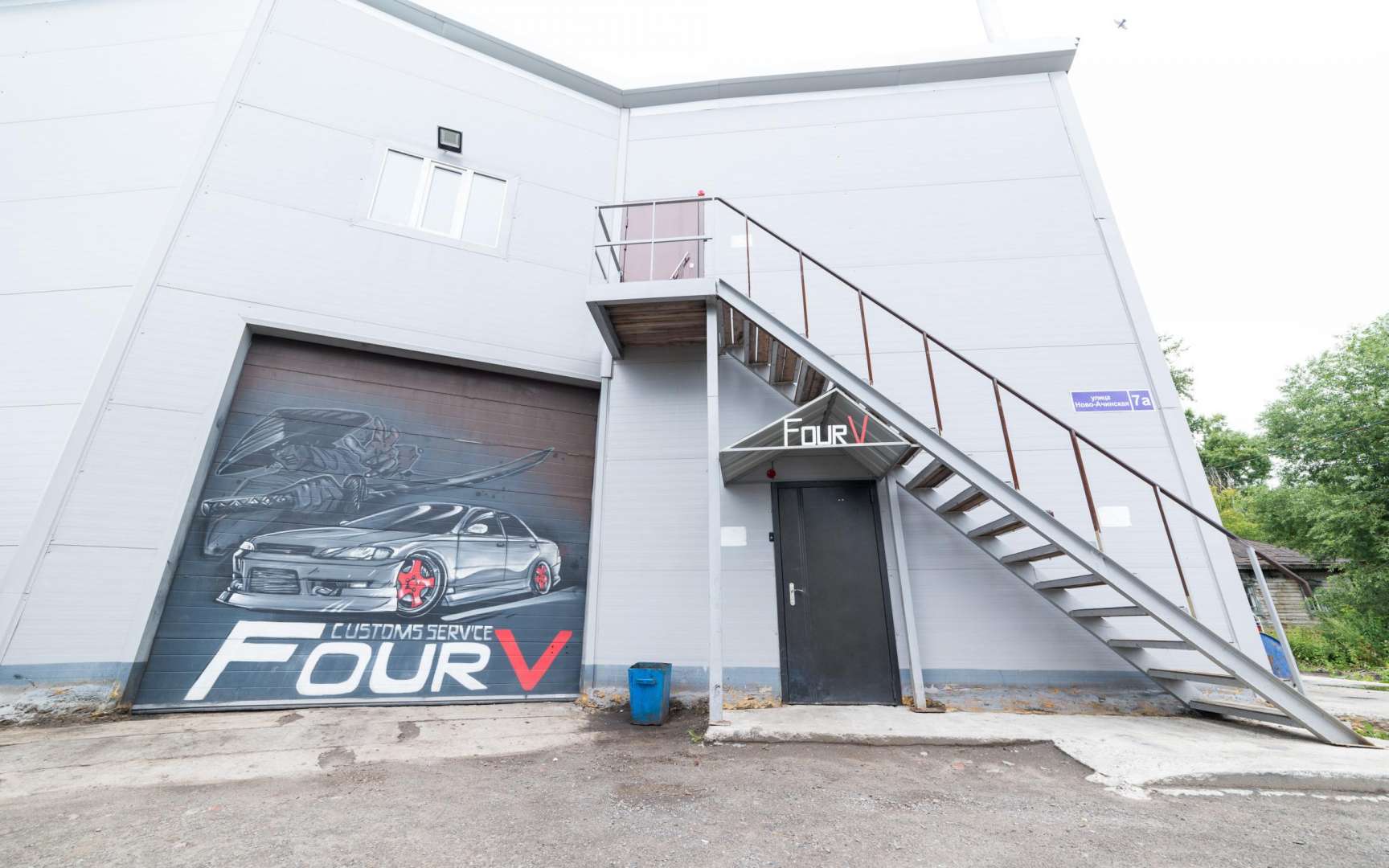 Fourv томск рабочая улица. Автотехцентр новый Ачинск. СТО Томск. Ачинская 7 Томск. Деповская ул., 7.