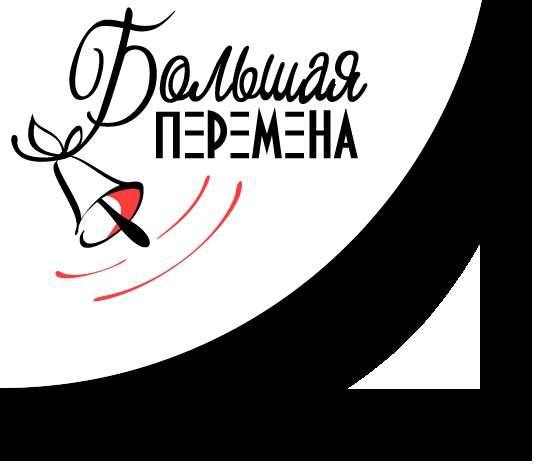 Карта большая перемена балаково