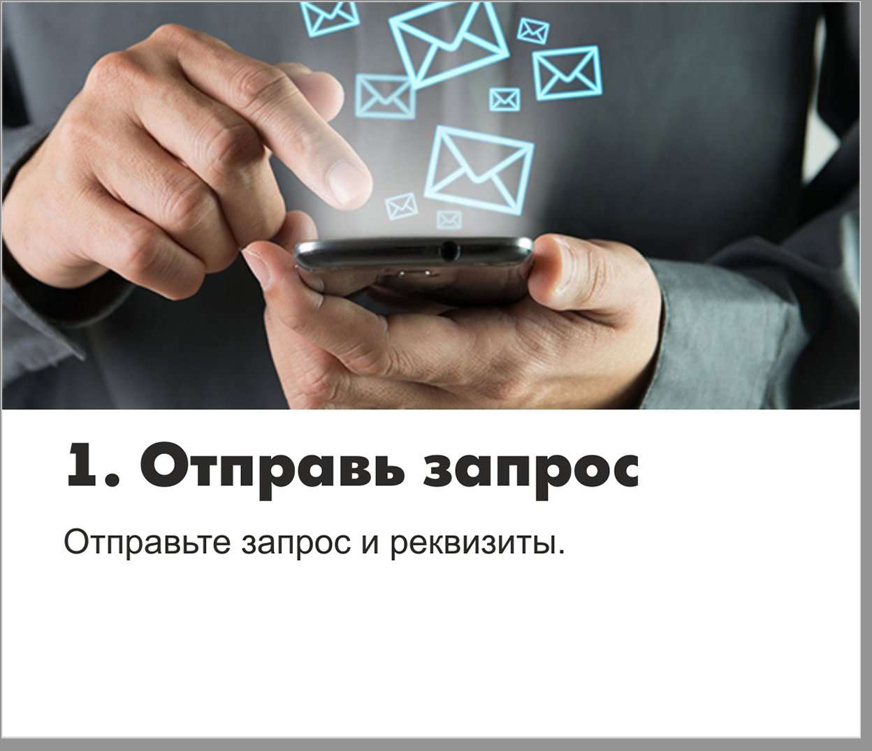 Стройпарк томск вершинина карта
